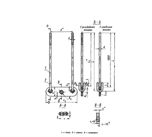 Тяги с траверсой для подвесок трубопроводов в Бресте